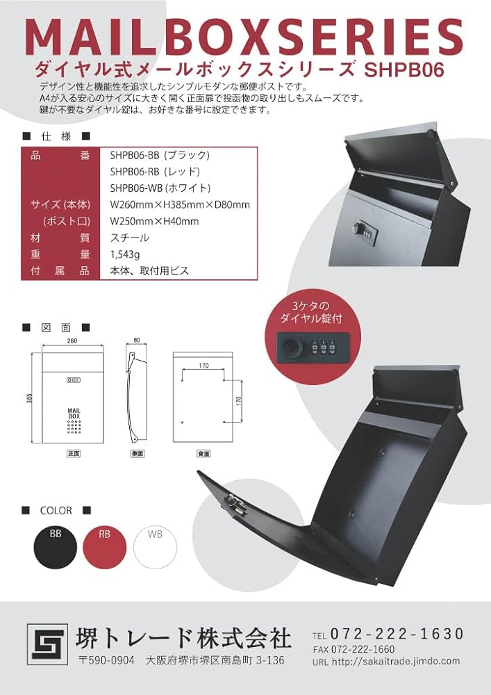 151　シュリンク付き　3箱　レシートあり OK-CW00028 レシート回収ボックス アルファ[販促] 寸法200×100